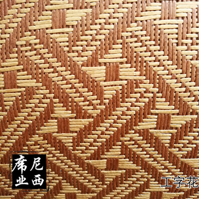 I-shape mat Fabric Ramie Tatami Mattress bay window pad metope decorate Rattan weave