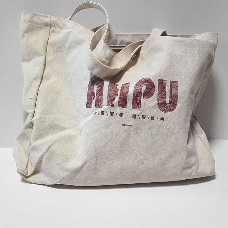 免费设计 帆布袋定做logo 创意帆布袋 空白帆布袋棉布袋定做