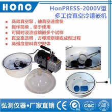 HCUNIPRESS-2000V սԇǶCǶCǶy