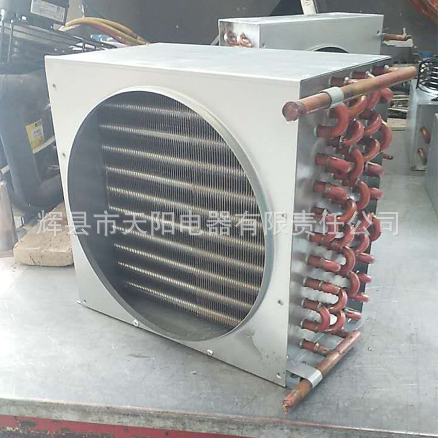 铜管铝翅片冷凝器 制冰机冷凝器 换热冷凝器