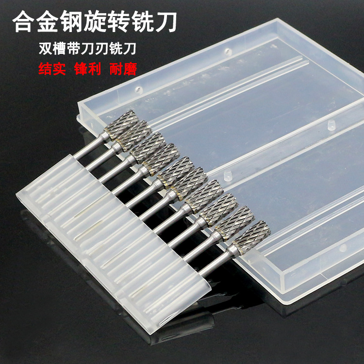 唐氏 硬质合金钢铣刀 金属打磨头雕刻头 旋转铣刀 双槽带端刃铣刀