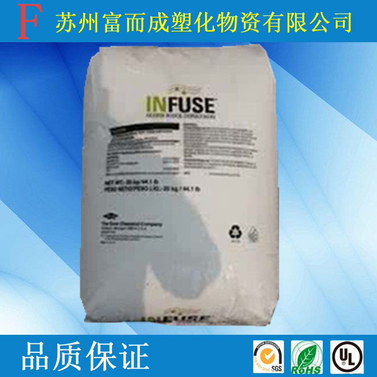 OBCs美国陶氏9700/9807/9107/9100/9530高回弹力有副牌充好油