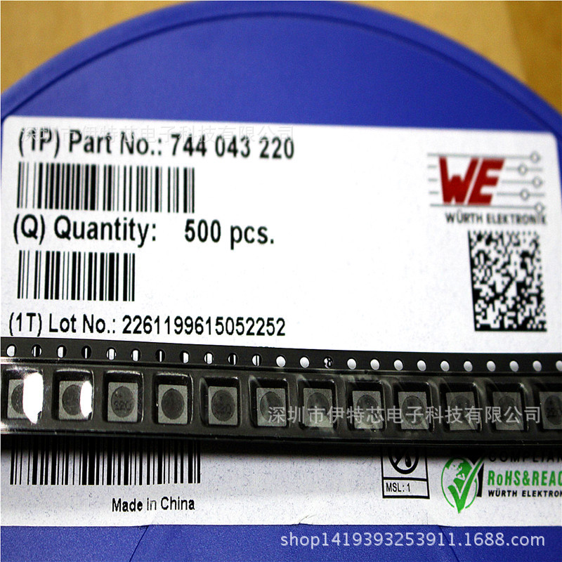 固定电感器  -TPC 4828 22uH .925A .155Ohm 744043220