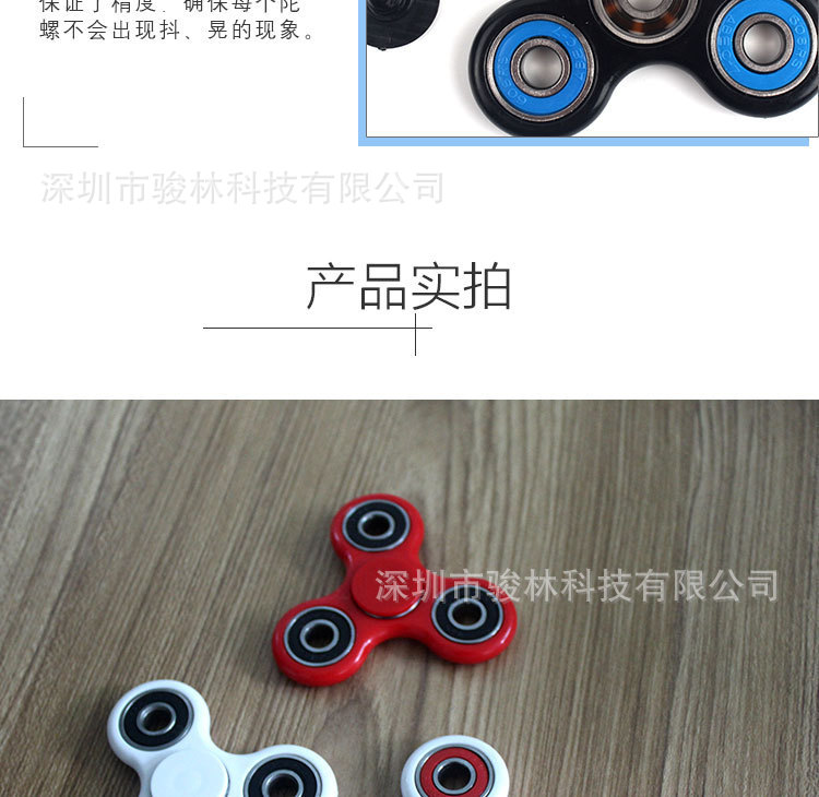 Hand spinner - Ref 2618618 Image 22