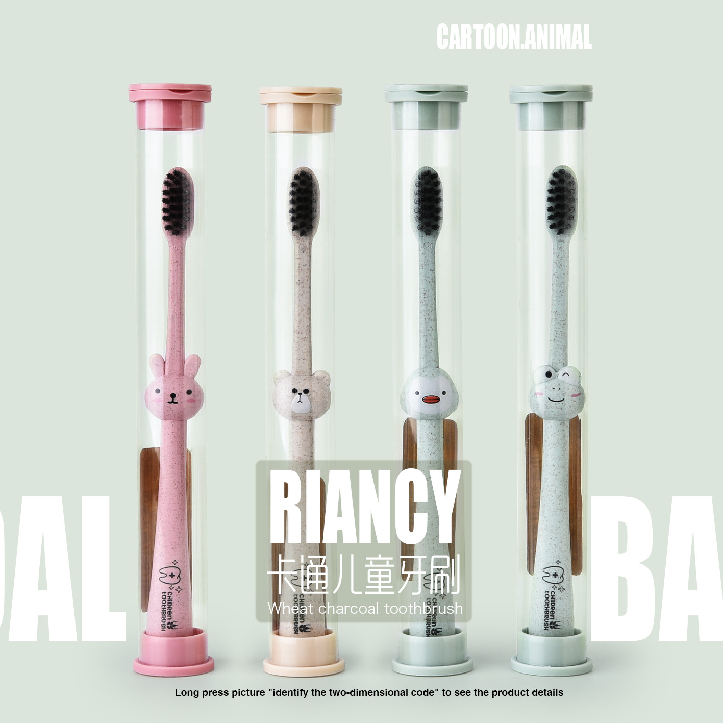 RB506M卡通小麦儿童牙刷
