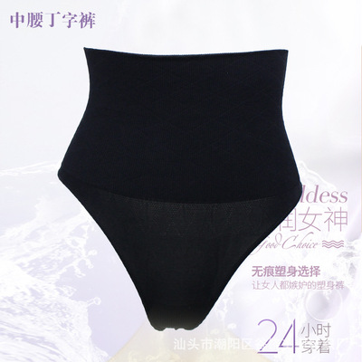 外贸爆款中腰收腹裤无缝美体提臀露臀高腰裤性感三角丁字内裤批发|ru