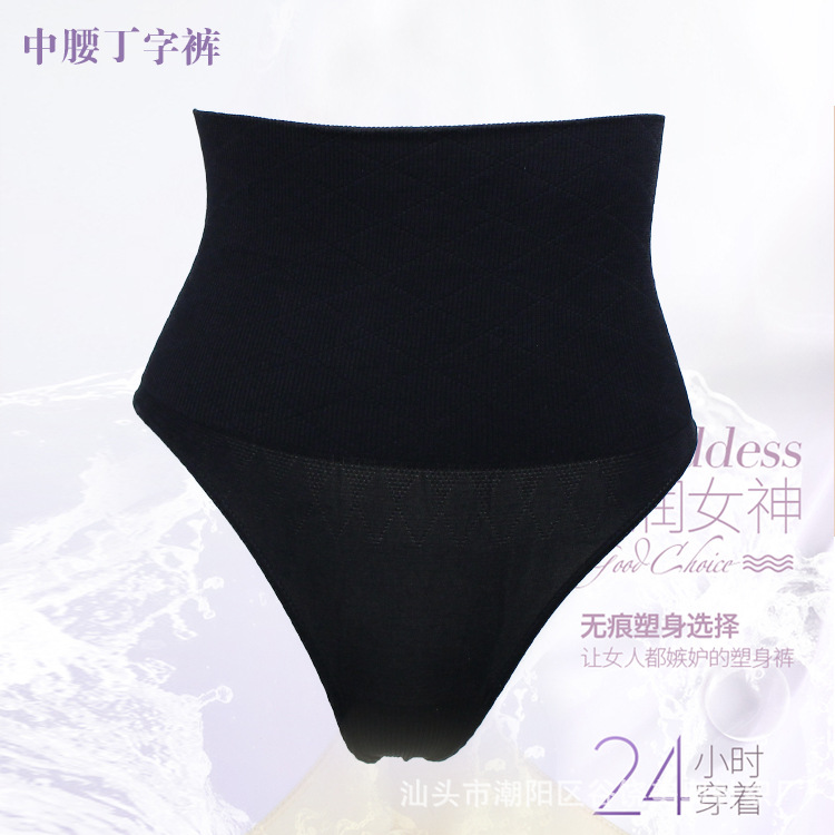 外贸爆款中腰收腹裤无缝美体提臀露臀高腰裤性感三角丁字内裤批发|ru