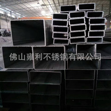 Ӻ����Ʒ201���P䓾��ι�250*100*4.4mm��� �F؛���湤�I��ͨ