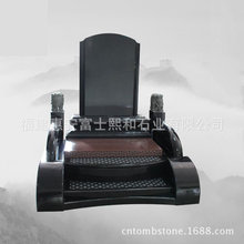 ɽ|̩Ĺ ݰĹS  ʯĹʯĹ