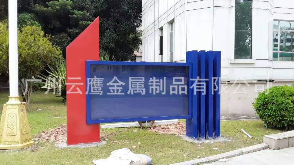 东莞厂家定做不锈钢宣传栏 户外宣传栏  小区宣传栏   宣传栏建设