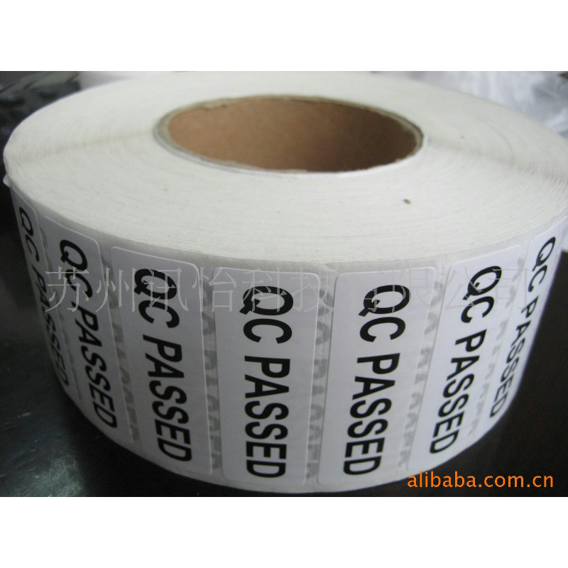 厂家直销QC PASSED标签-产品质量检测标签