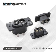AC八字電源插座C8型器具輸入座音響插座斌興BX-180-D02帶螺絲孔座