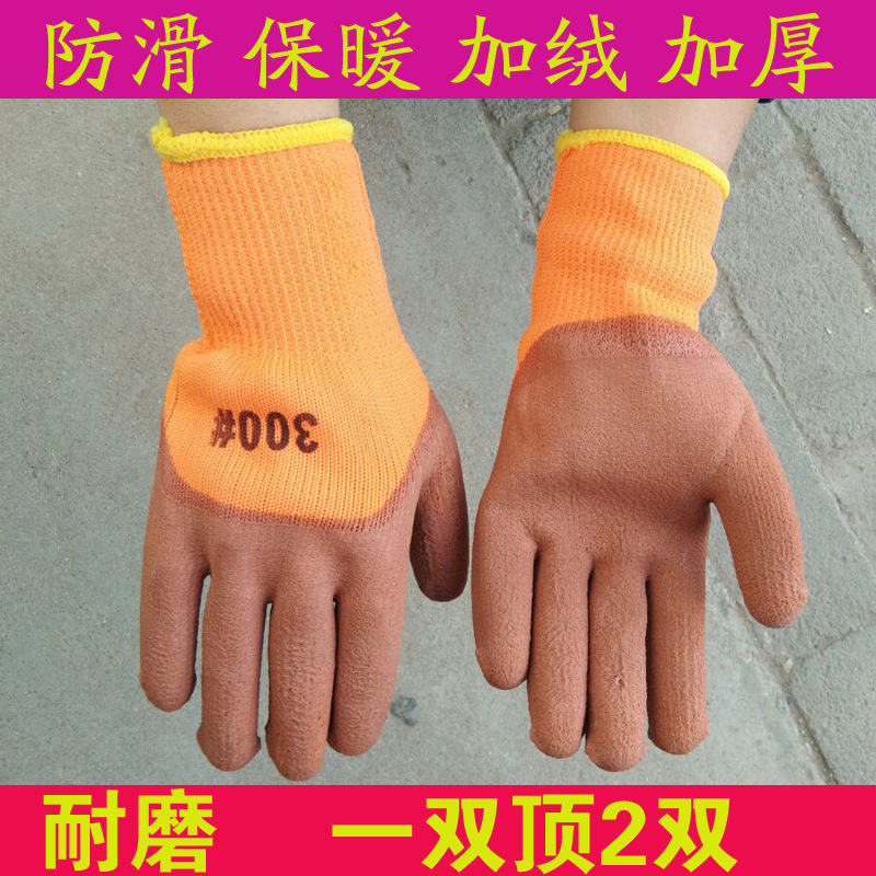 Labor insurance Plush thickening glove wear-resisting non-slip work latex Dipped protect Terry 300# glove