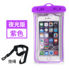 Apple, universal mobile phone, waterproof water container for swimming, Android, touch screen