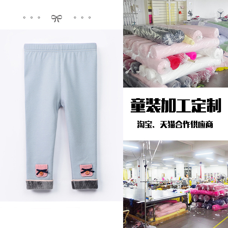 Children's knitted fabrics Korean Edition Girls Leggings fresh lovely Casual pants Processing OEM