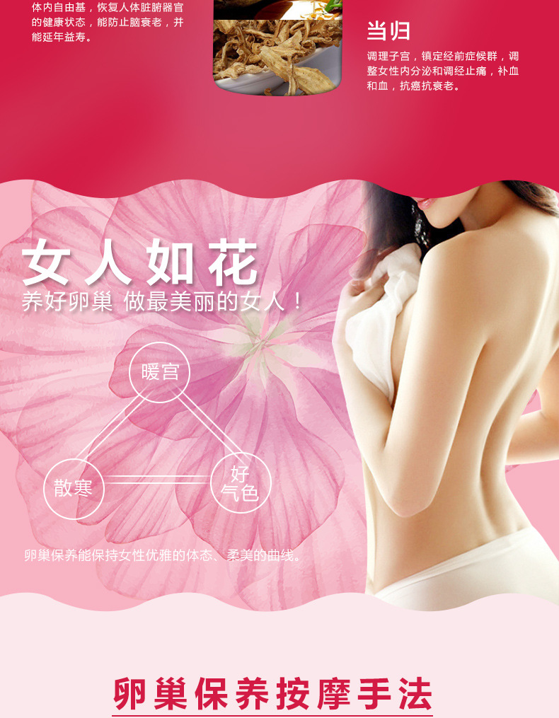 伊芙琳卵巢保养精油-50ml_08