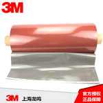3M GT7104 汽车泡棉胶带3M丙烯酸汽车双面胶带 600MM*66M 【未税