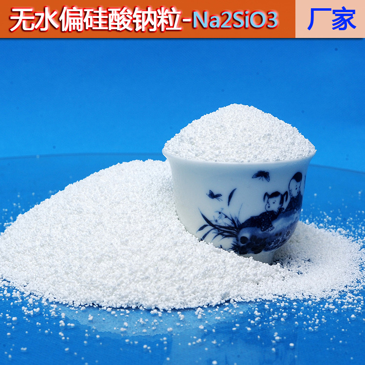 硅酸钠固体粉末粉状速溶泡花碱工业级低模型20KG包装流动性良好