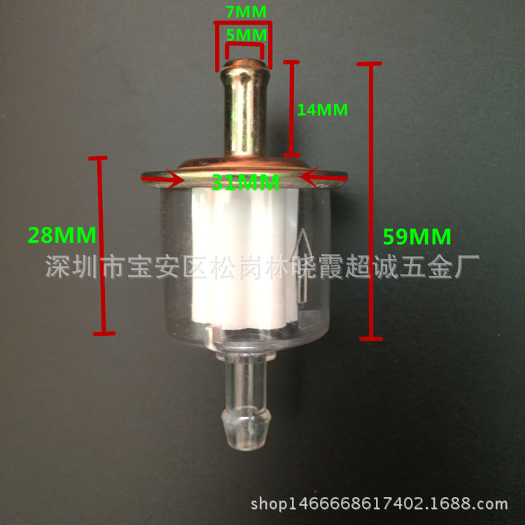 新款 摩托车汽油滤高分子铁盖油杯过滤杯汽油过虑器化油器滤清器