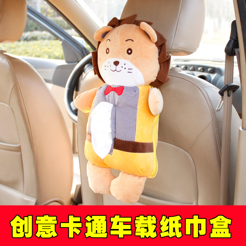 卡通车载纸巾盒椅背挂式兔子小熊狐狸狮子大号韩版可爱纸巾收纳盒
