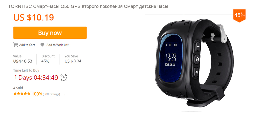 torntisc android 7.0 lte 4g smart watch