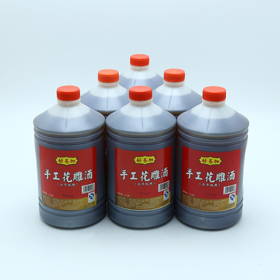 厂家直销2.5升10度5年纯粮手工花雕酒壶装桶装黄酒招商批发代理|ms