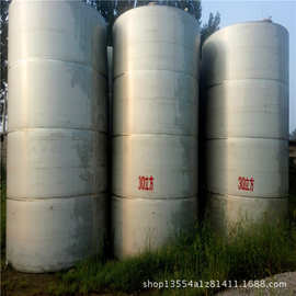 出售各种不锈钢储罐、搅拌罐      储罐图片  价格