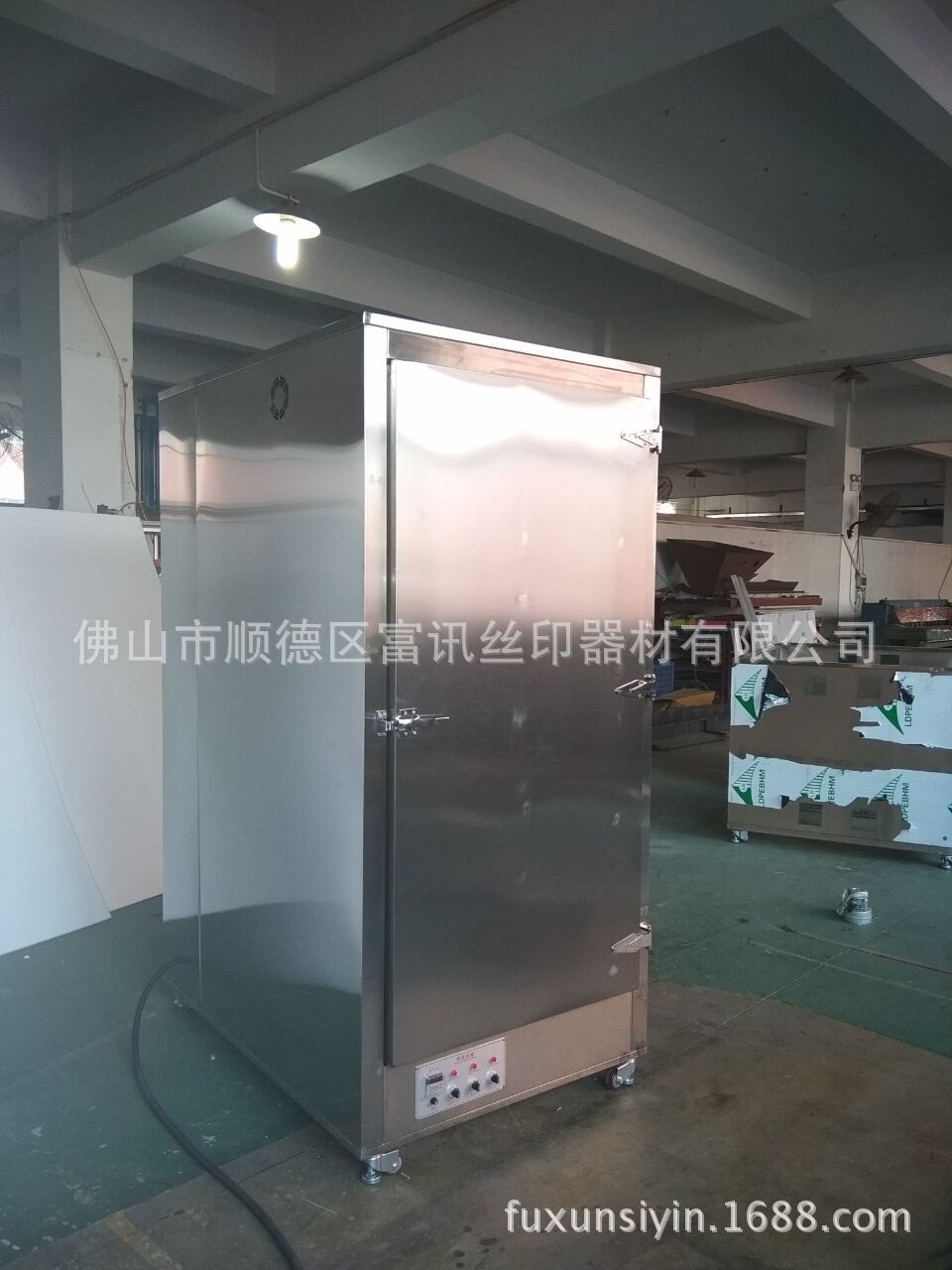 direct deal Screen oven Screen printing oven Net plate oven Drying box Screen box Drying box