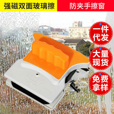 双面擦玻璃器 双层中空磁力擦窗器 双面玻璃擦 刮窗刷玻璃清洁器