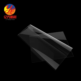 PET塑料片;PS塑料片;其他有机玻璃