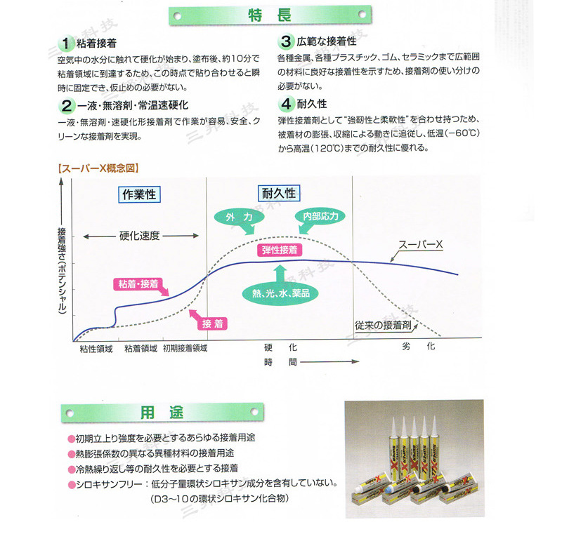 8008详情页黑色小01 (3)