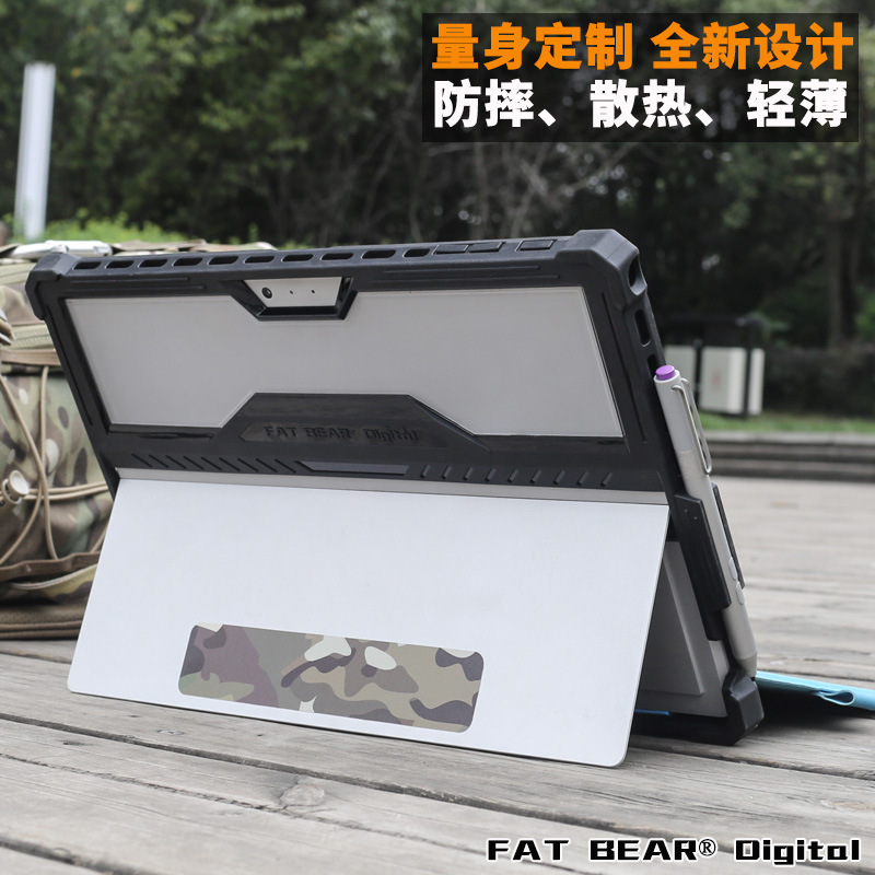 Fat Bear suitable for Microsoft Surface Pro 4 5 6 7 tactical anti-fall shell protective case