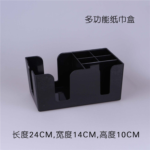 Black acrylic tissue straw box, straw box, tissue box, multi-purpose tissue straw box, bar counter ready