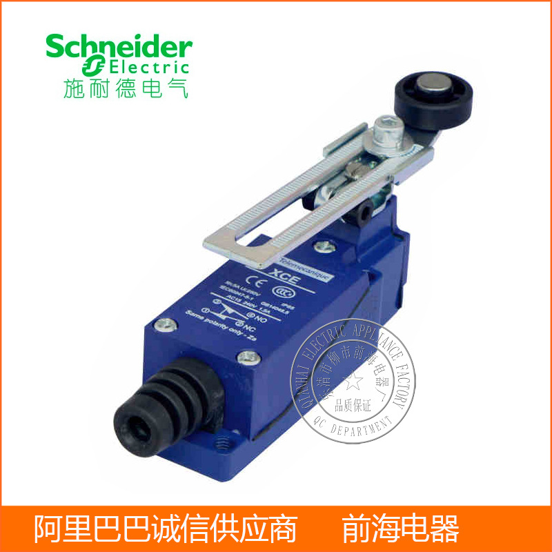 限位开关XCE-145 行程开关