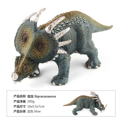 [Sản phẩm xuất sắc nhỏ duy nhất] Cross Border Sản phẩm cổ điển Mô hình khủng long Đồ chơi Stegosaurus Nail Triceratote Medium