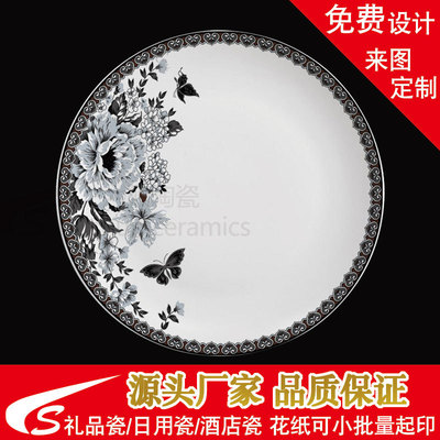 定制LOGO图案 灯具花纸┃陶瓷花纸┃水移画┃玻璃贴花纸|贴纸加工