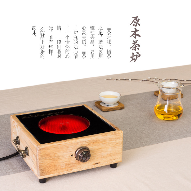 夢迪官邸新款方形實木迷妳電茶爐自動煮茶燒水鐵壺玻璃壺銅壺專用