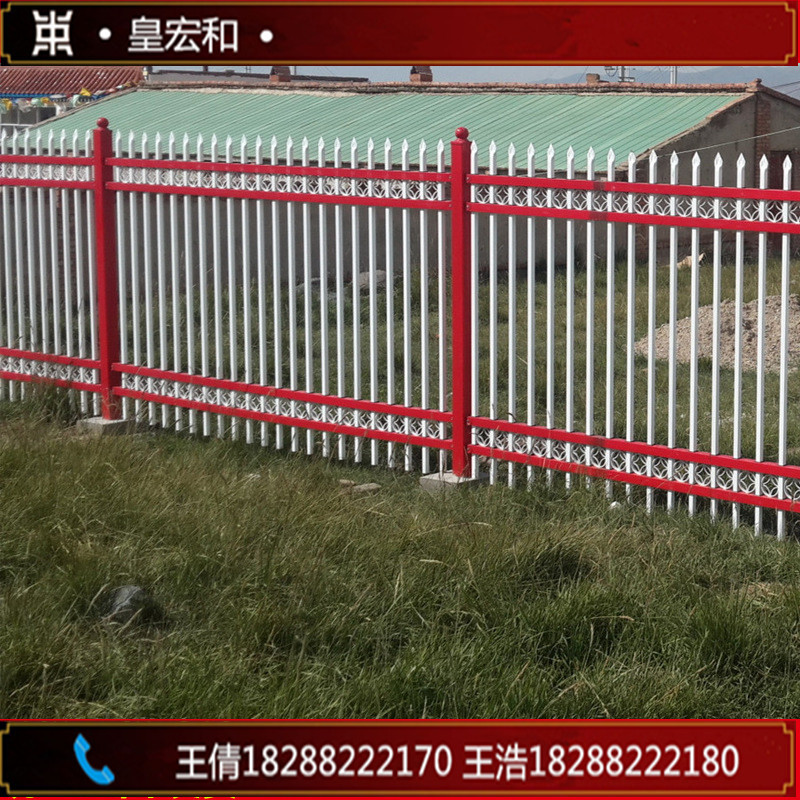 定制各种围墙护栏 围墙栏杆 锌钢护栏 铁艺栅栏 隔离围栏