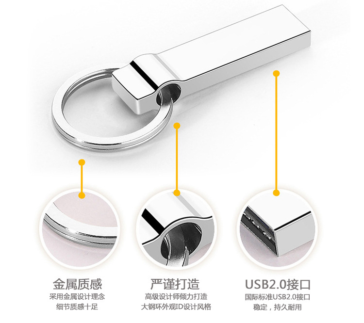 金属环U盘_07