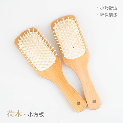 优质实木梳子批发 环保清漆荷木按摩梳 气囊小方板木梳保健气垫梳