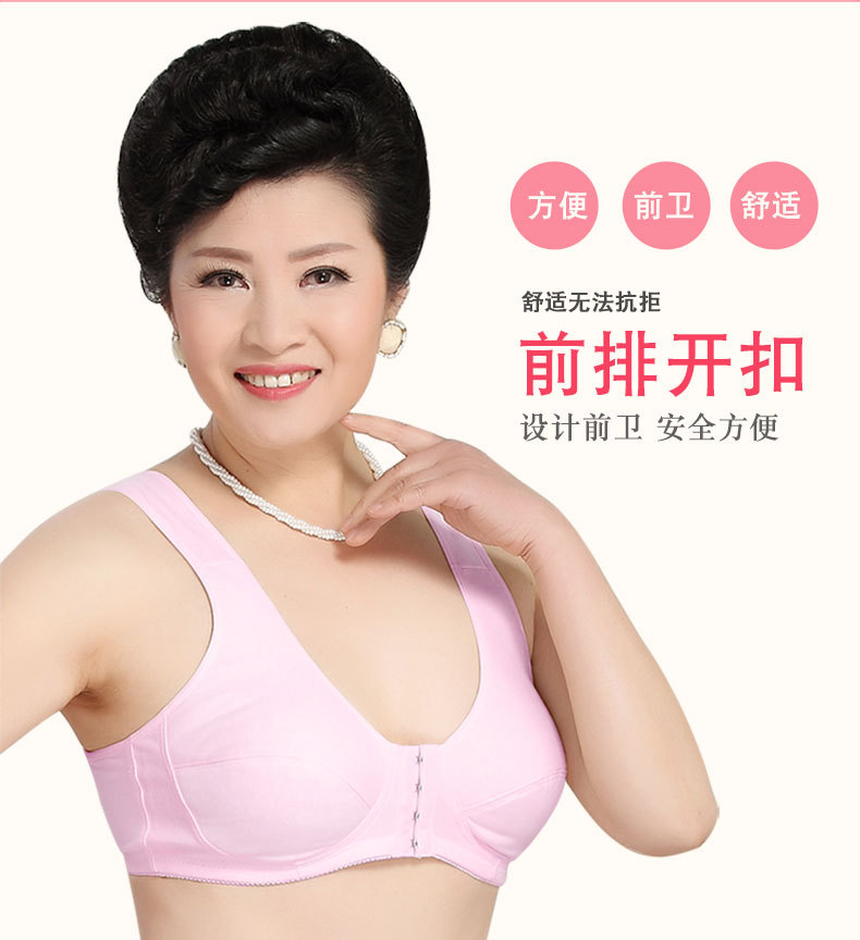 前扣文胸详情1-去方正_05