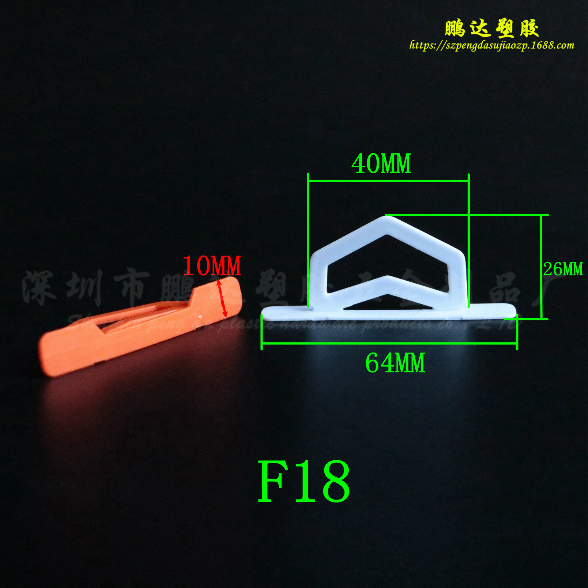 塑料飞机孔挂钩 塑胶挂扣 彩盒包装挂钩 挂勾 厂家直销 颜色定做