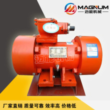 YBZD16-4卧式防爆振动电机 防爆振打电机 防爆振动电机 厂家直销