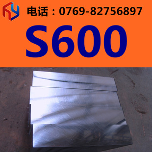 ����s600��ĩ����� �A� ��� ��������� ��̎��