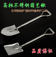 批发园林工具消防锹精品三角柄尖头方头整体不锈钢消防铲