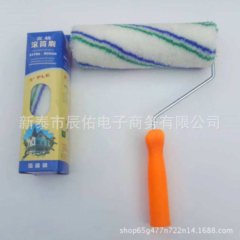 绿蓝条滚筒刷  涂料滚子   插拔滚筒  油漆刷 9寸滚刷 厂家批发