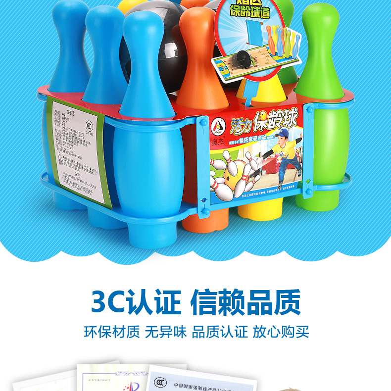 4003-保龄球详情页_03