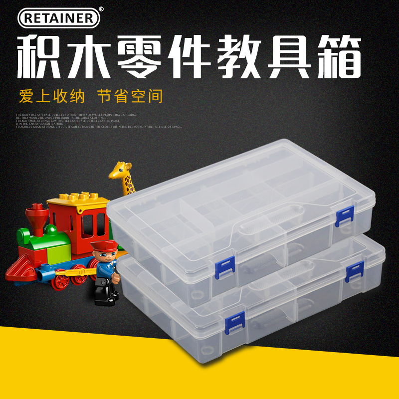 零件盒螺丝收纳盒工具电子元件收纳组合式塑料配件乐高分类零件箱|ms