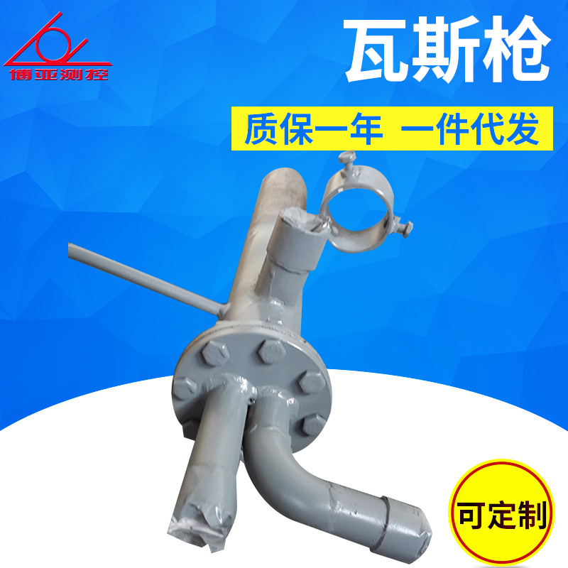 徐州博亚测控点火瓦斯枪长明灯厂家直销