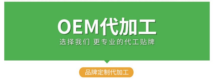 oem实力工厂188-0896-7731